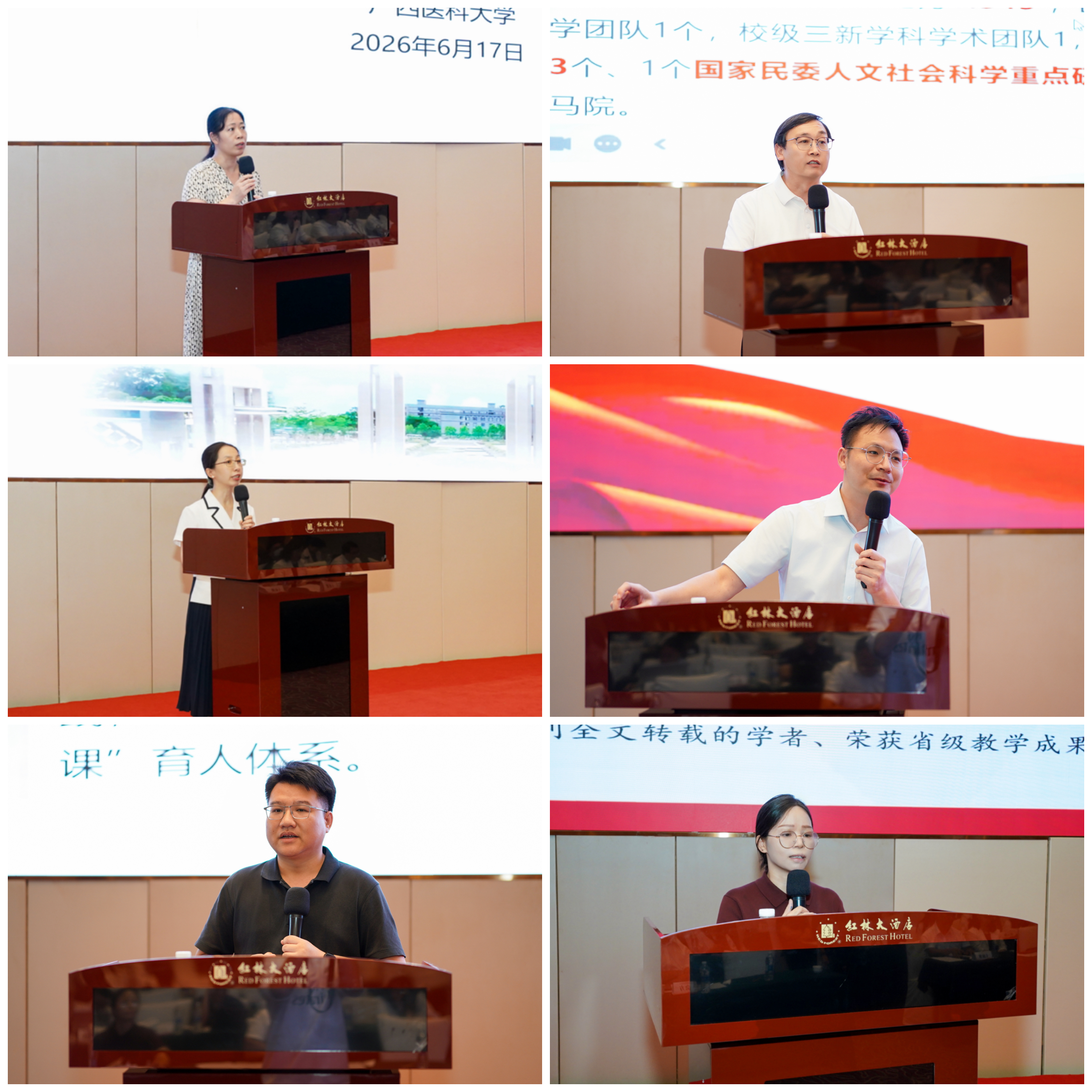 Collage拼图2.jpg