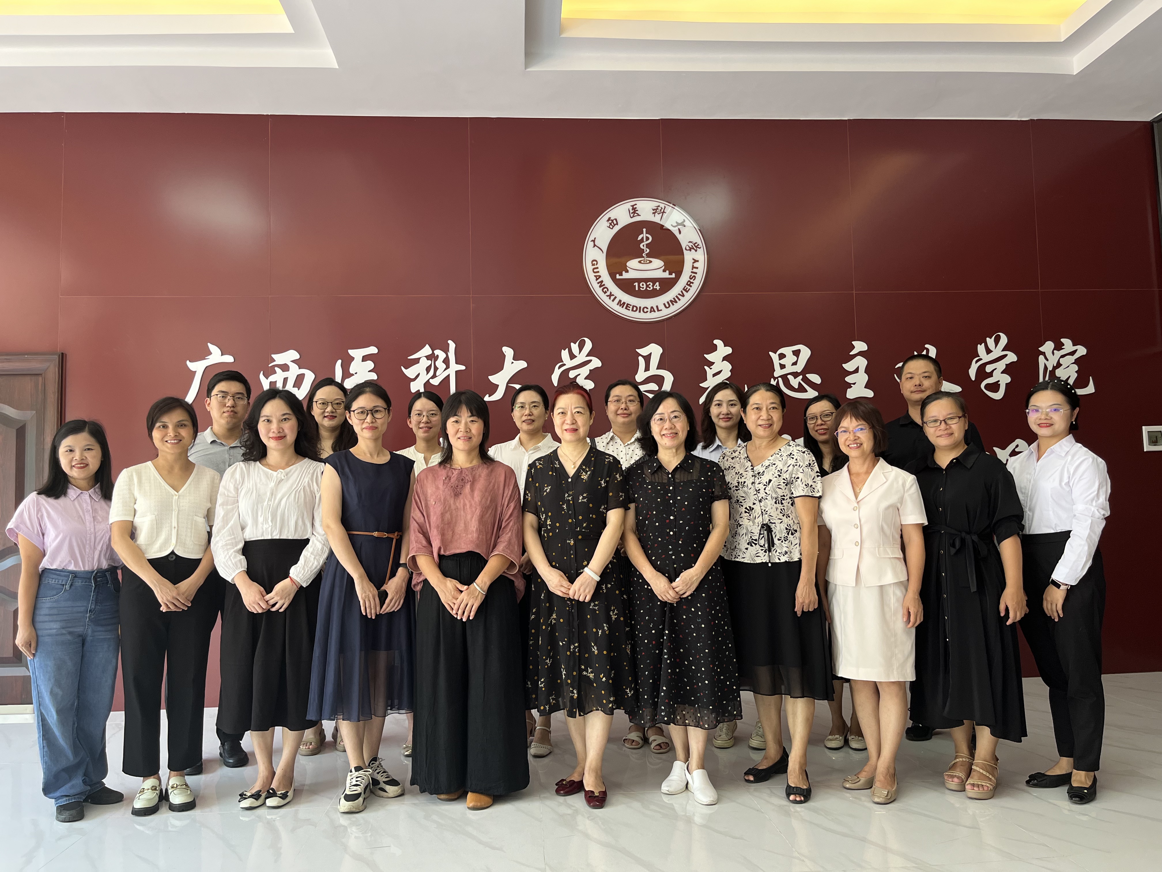 形势与政策教研室.jpg