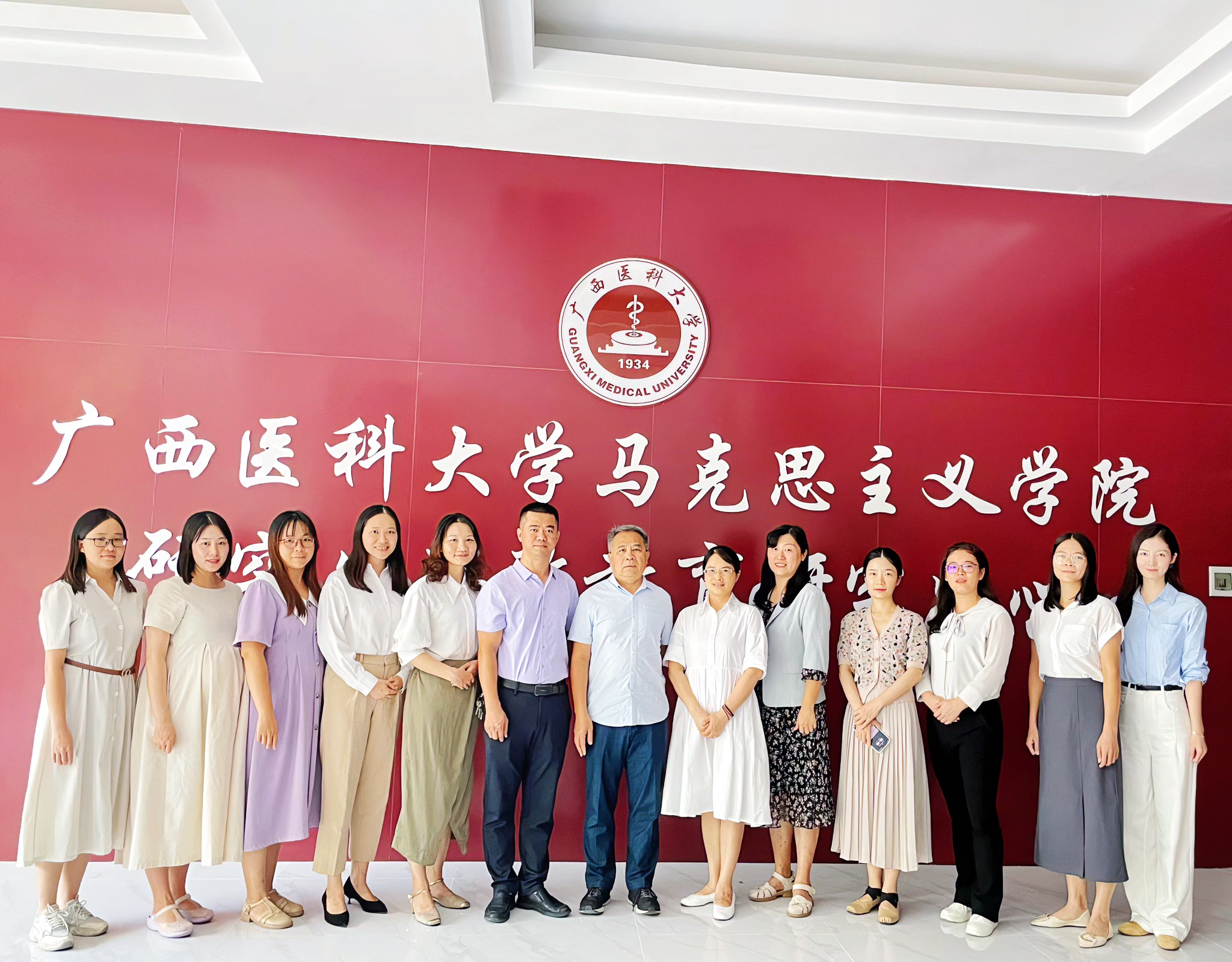 中国政治理论教研室.jpg